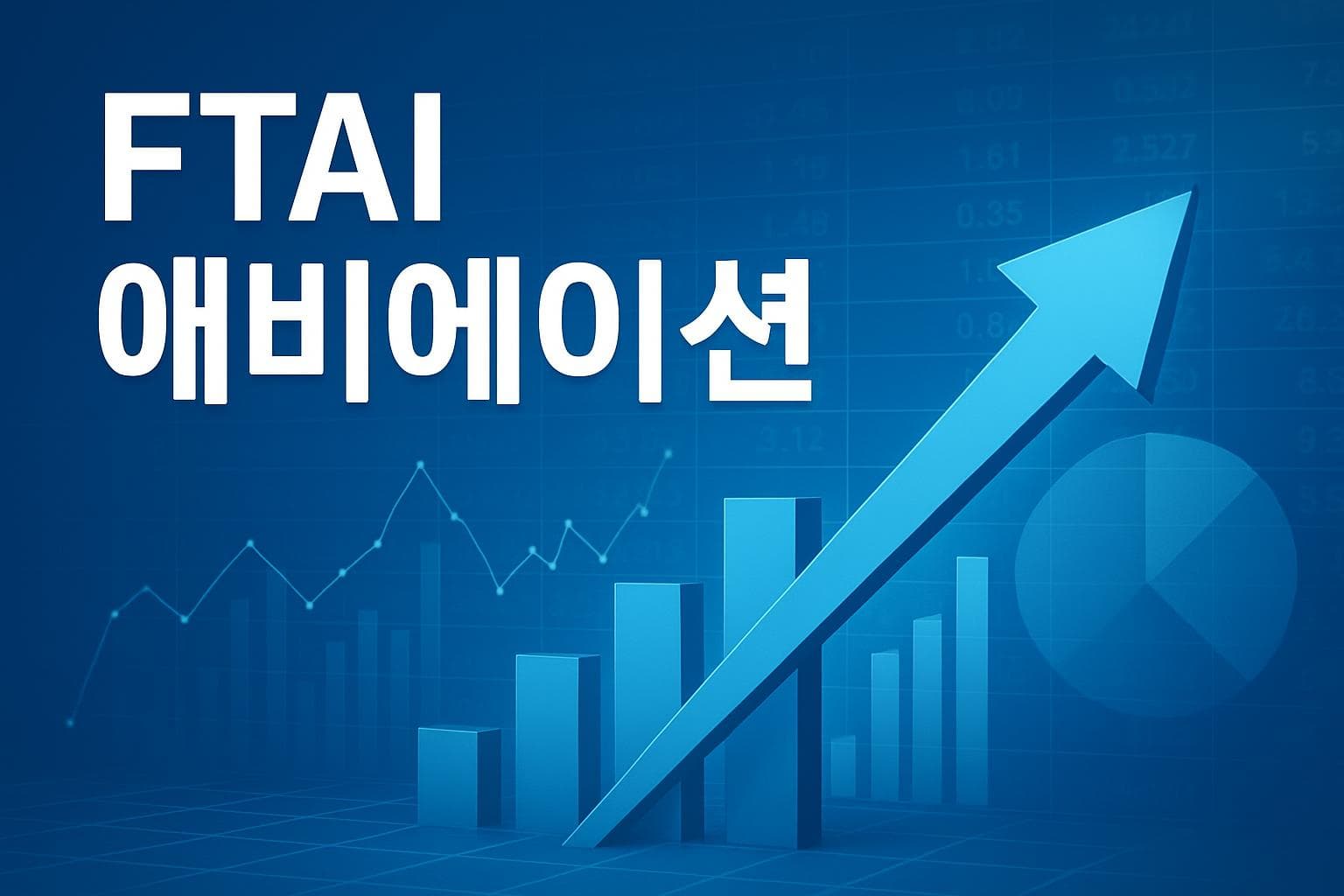 FTAI 애비에이션 (FTAI) 주가 전망: 목표주가, 배당, 최신 뉴스