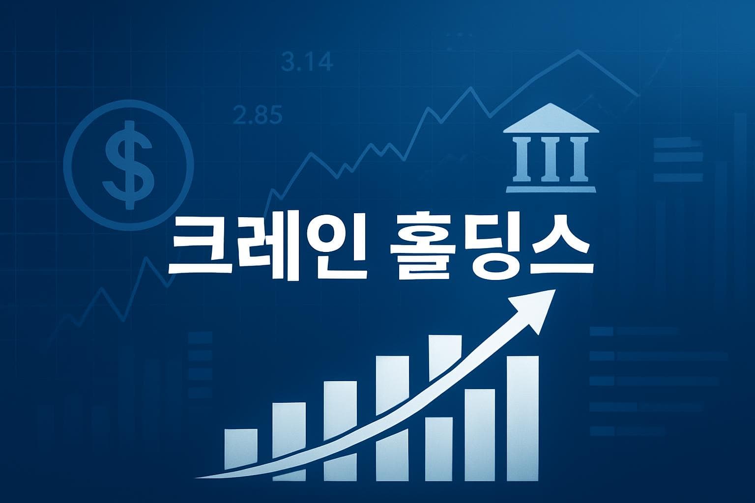 크레인 홀딩스 (CR) 주가 전망: 목표주가, 배당, 최신 뉴스