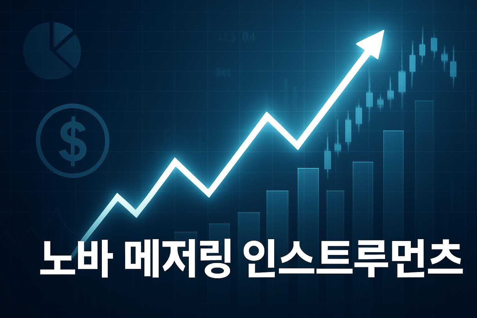 노바 메저링 인스트루먼츠 (NVMI) 주가 전망: 목표주가, 배당, 최신 뉴스