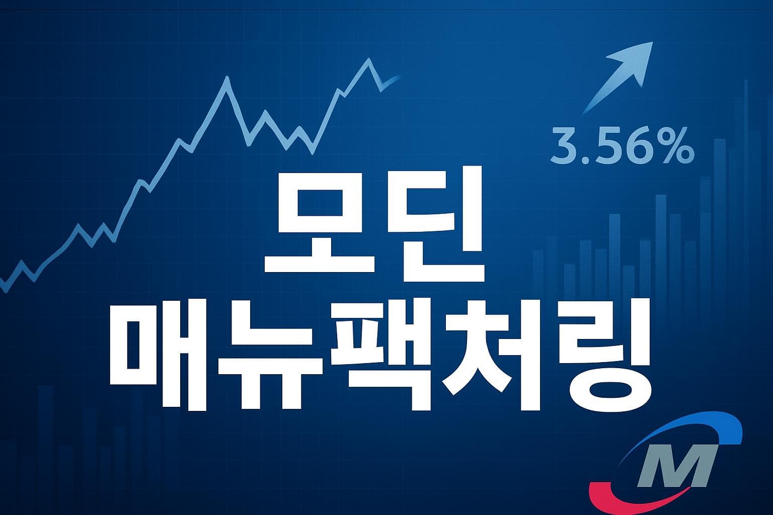 모딘 매뉴팩처링 (MOD) 주가 전망: 목표주가, 배당, 최신 뉴스