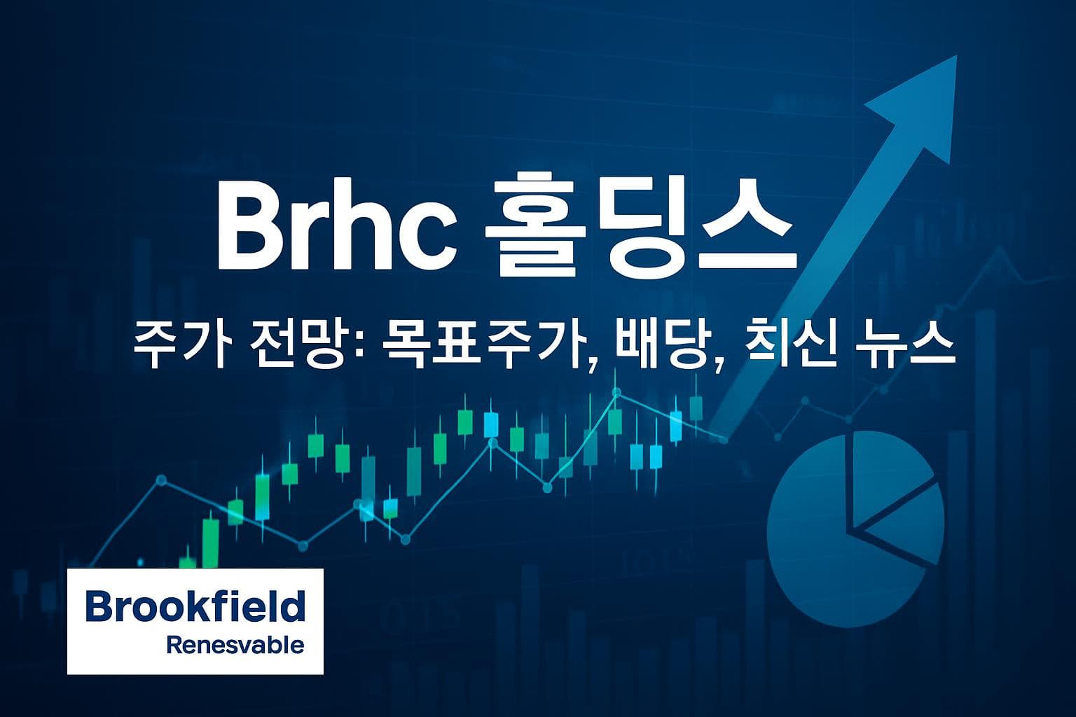 Brhc 홀딩스 (BEPC) 주가 전망: 목표주가, 배당, 최신 뉴스