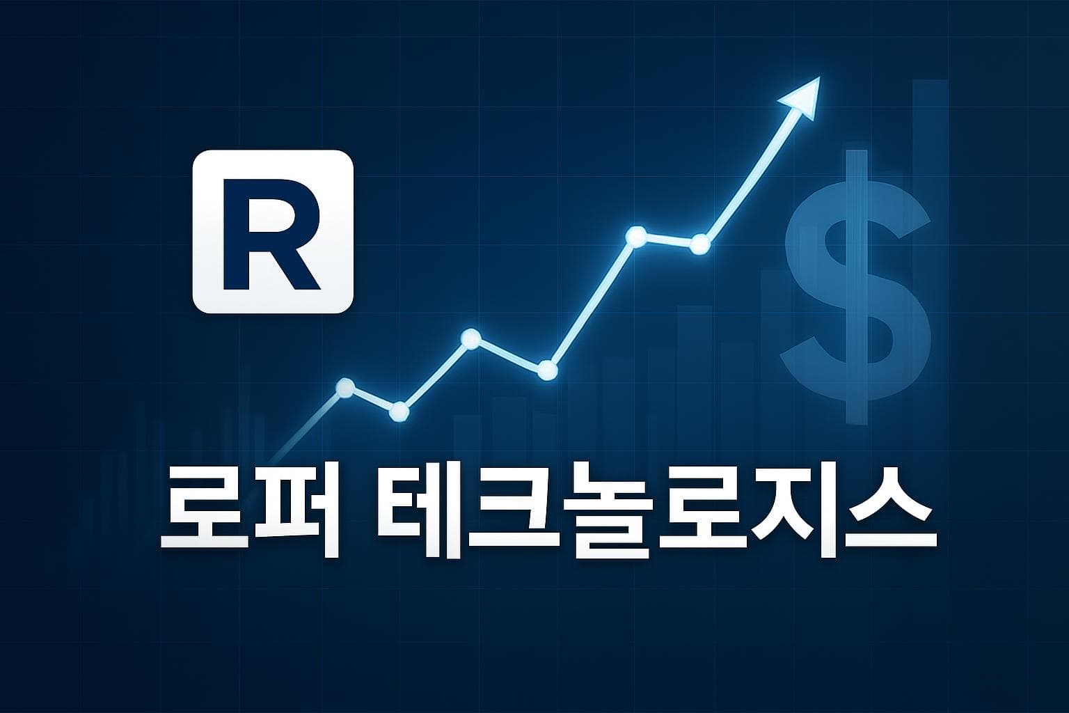 로퍼 테크놀로지스 (ROP) 주가 전망: 목표주가, 배당, 최신 뉴스