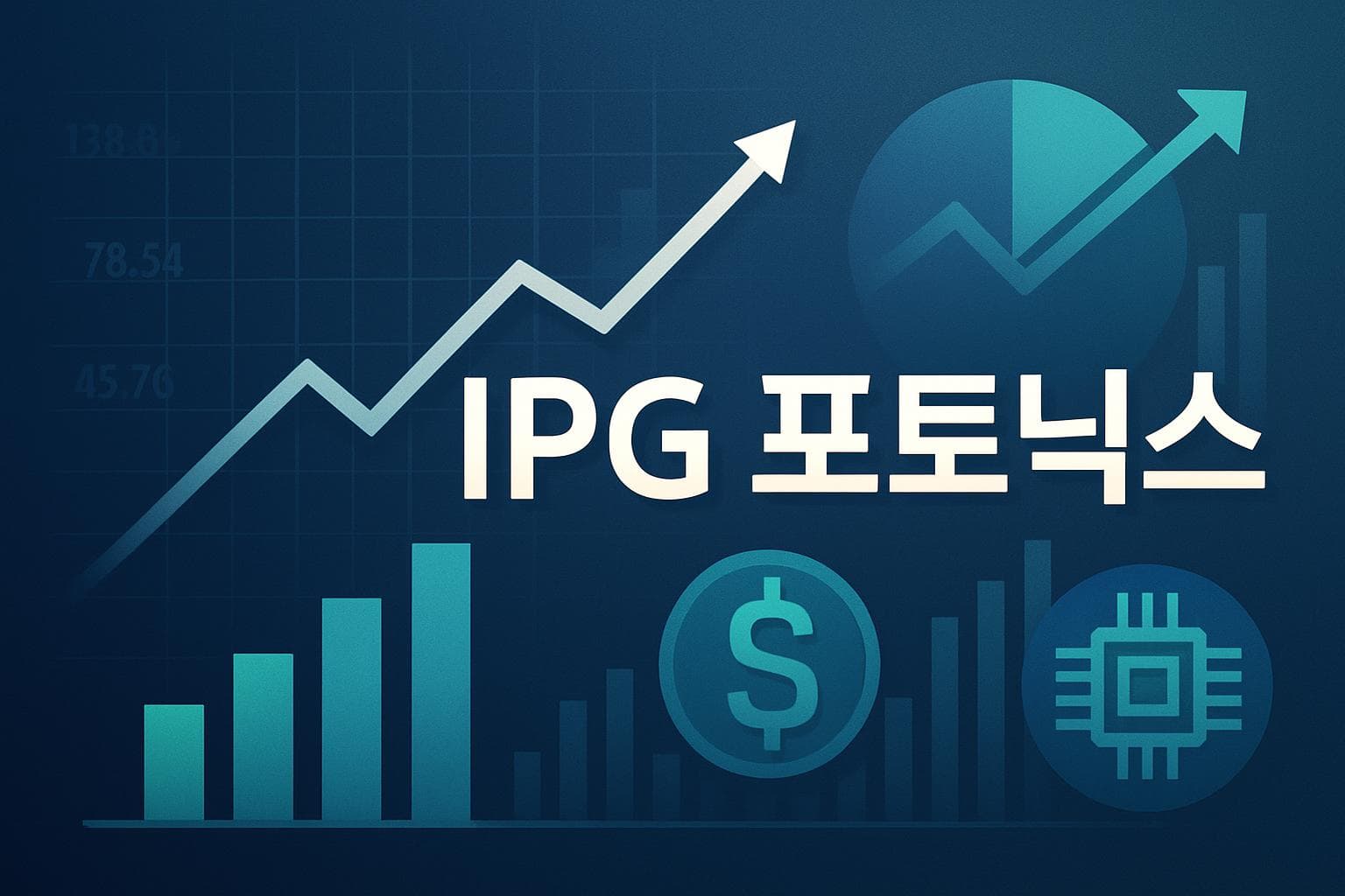 IPG 포토닉스 (IPGP) 주가 전망: 목표주가, 배당, 최신 뉴스