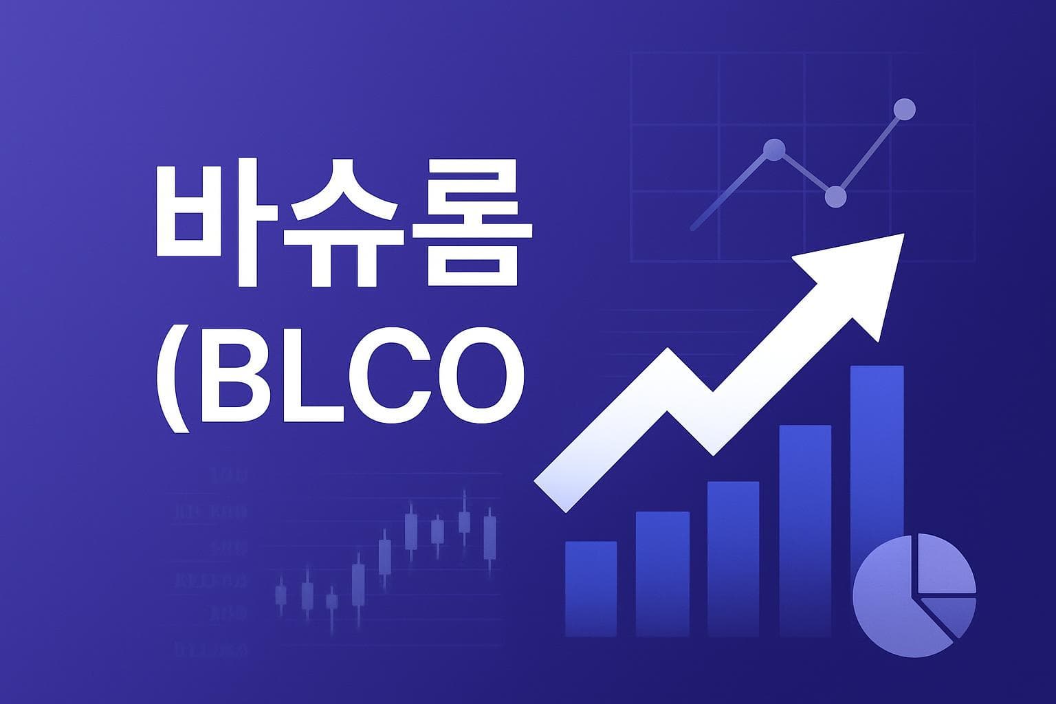 바슈롬 (BLCO) 주가 전망: 목표주가, 배당, 최신 뉴스