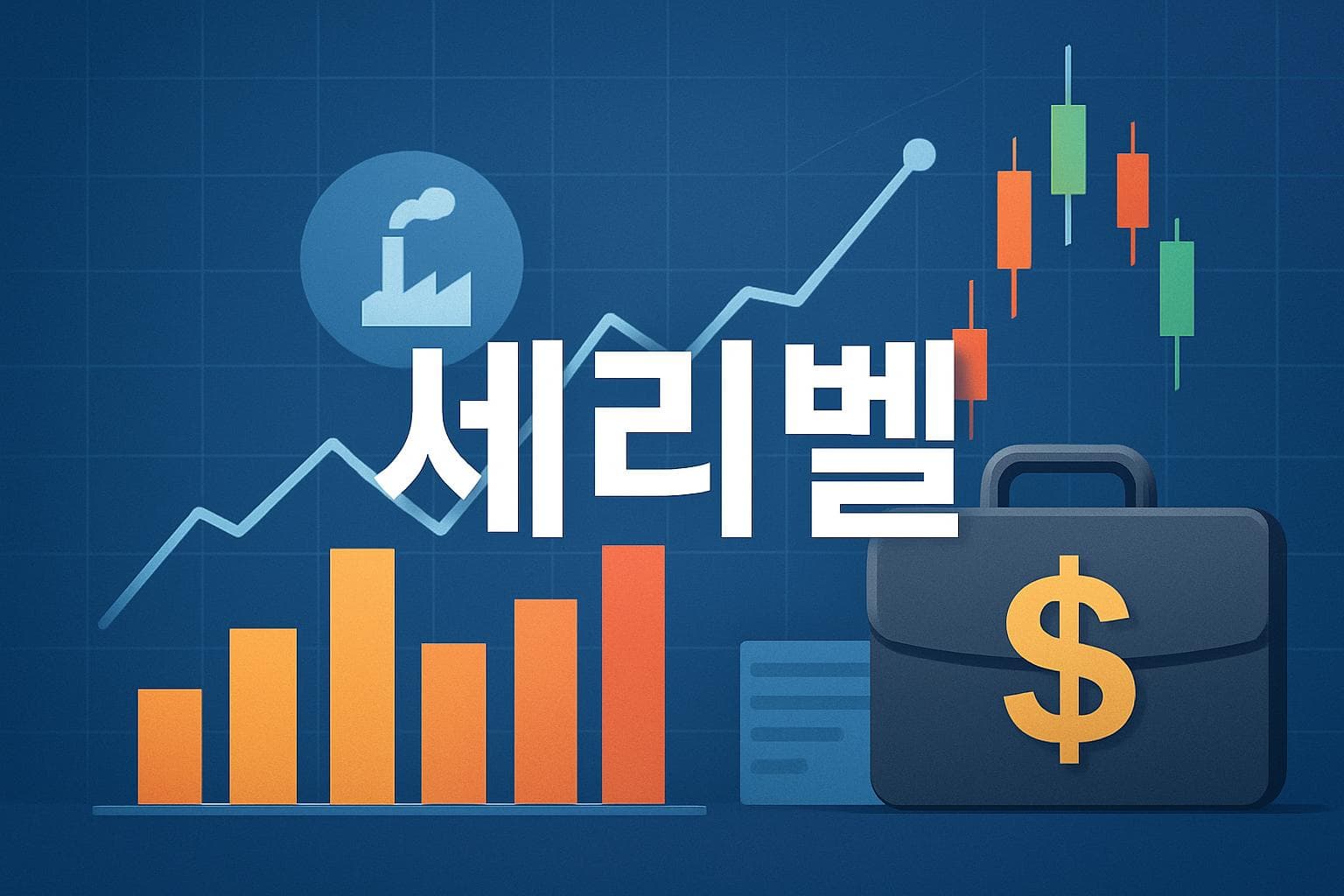 세리벨 (CBLL) 주가 전망: 목표주가, 배당, 최신 뉴스
