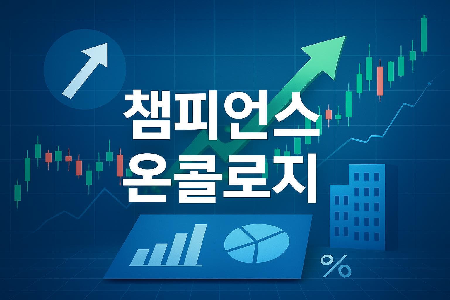 챔피언스 온콜로지 (CSBR) 주가 전망: 목표주가, 배당, 최신 뉴스