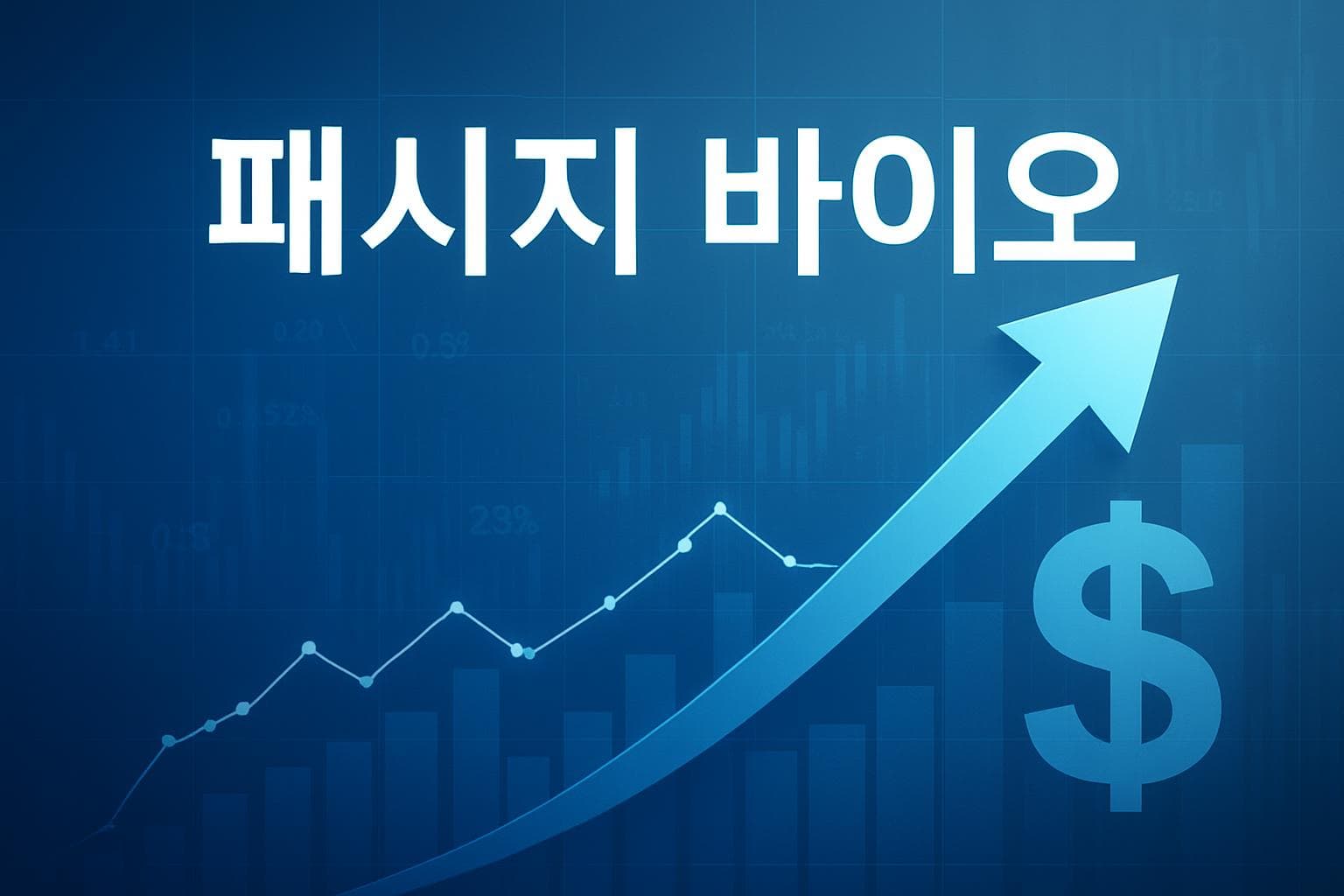 패시지 바이오 (PASG) 주가 전망: 목표주가, 배당, 최신 뉴스