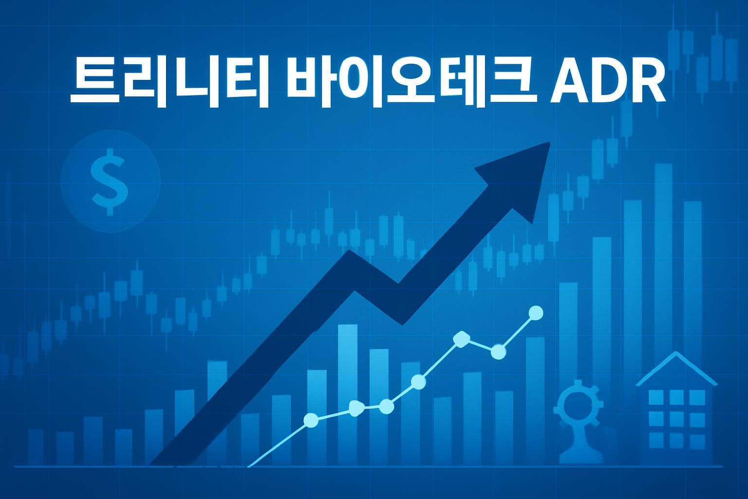 트리니티 바이오테크 ADR (TRIB) 주가 전망: 목표주가, 배당, 최신 뉴스