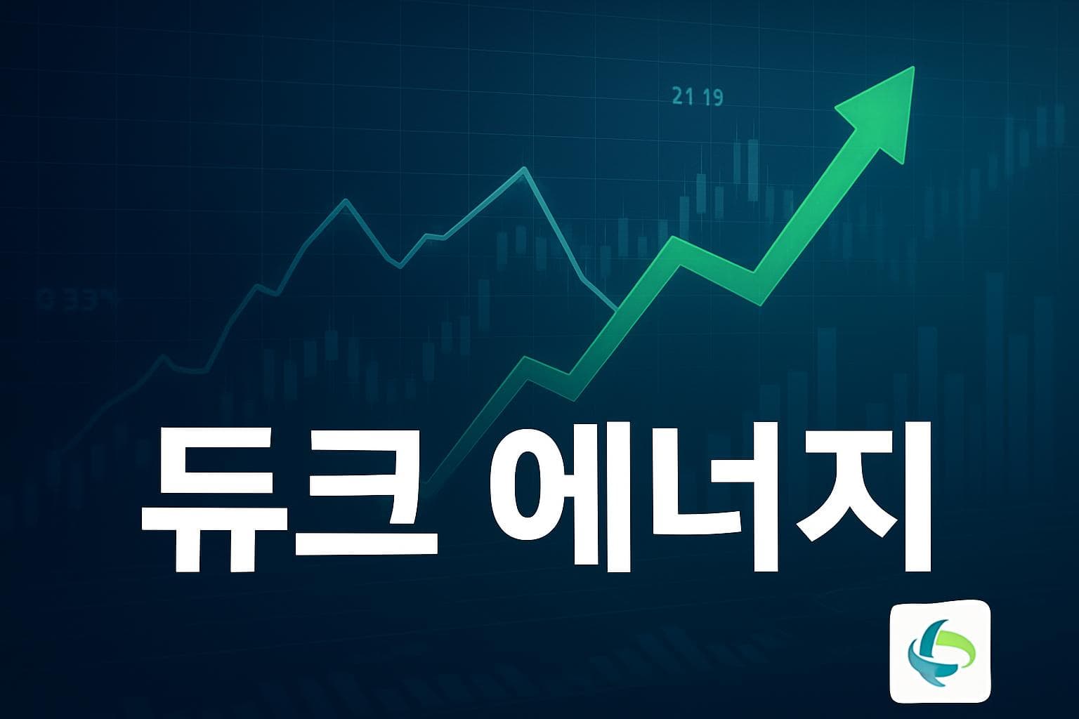듀크 에너지 (DUK) 주가 전망: 목표주가, 배당, 최신 뉴스