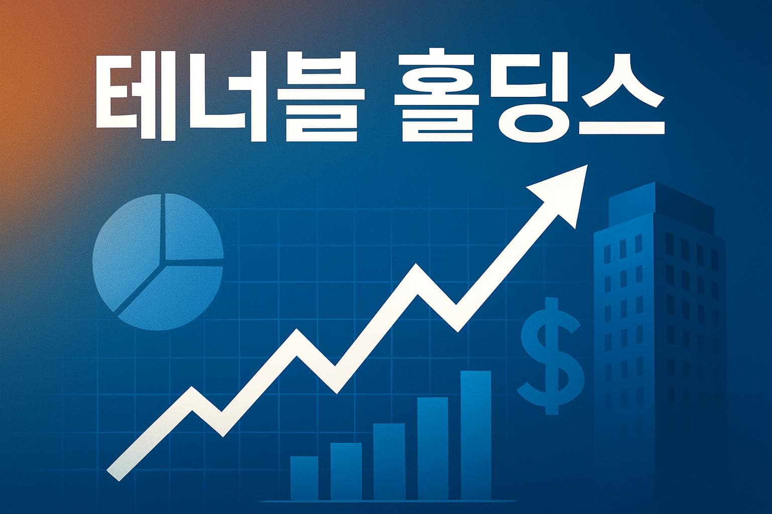 테너블 홀딩스 (TENB) 주가 전망: 목표주가, 배당, 최신 뉴스